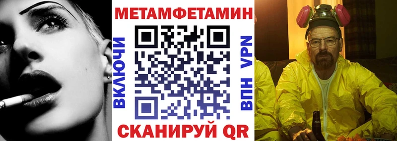 кракен ONION  купить наркотики цена  Егорьевск  АМФ 97% 
