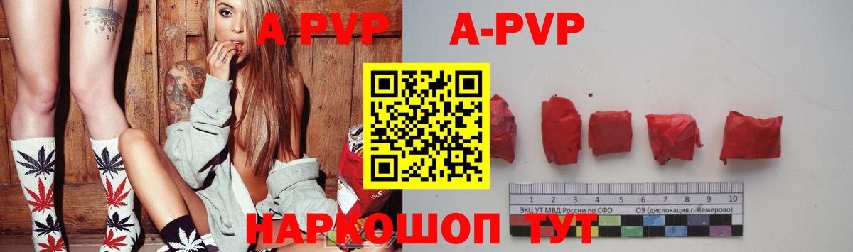 A PVP СК КРИС Егорьевск
