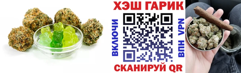 Canna-Cookies марихуана  Егорьевск 