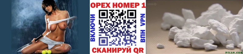 дарк нет как зайти  ссылка на мегу ТОР  Егорьевск  наркота  КОКАИН 97% 