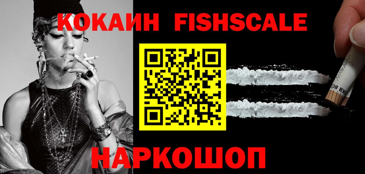 Cocaine Перу  КОКАИН Columbia  Егорьевск  Вход с VPN 