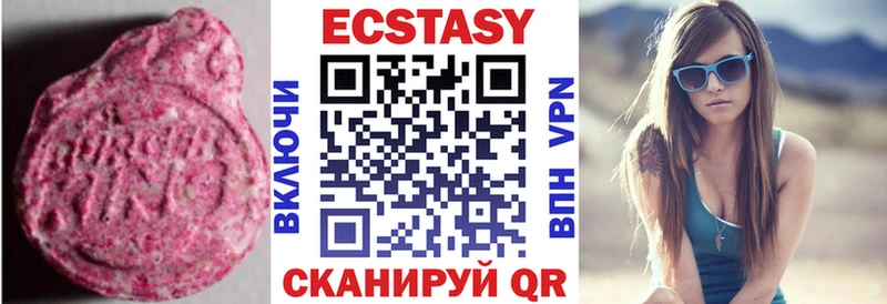 магазин    Егорьевск  Ecstasy XTC 