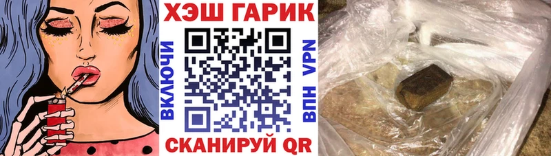 shop какой сайт  сколько стоит  Егорьевск  ГАШИШ индика сатива 