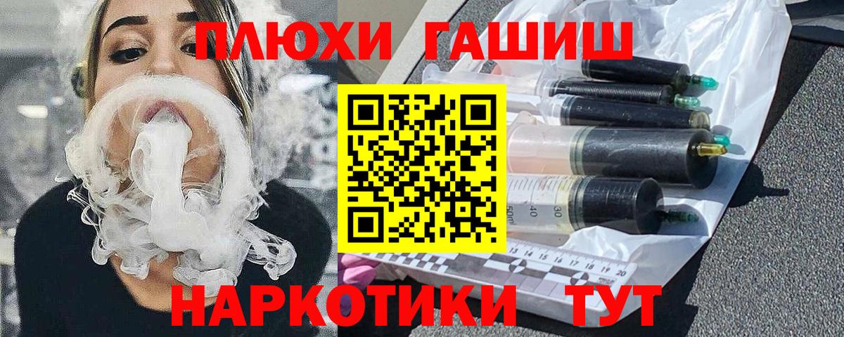 ГАШ Cannabis  ГАШ  Егорьевск  Гашиш убойный  купить   Вход с VPN 