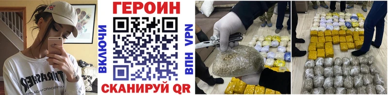 Героин Афган  Егорьевск 
