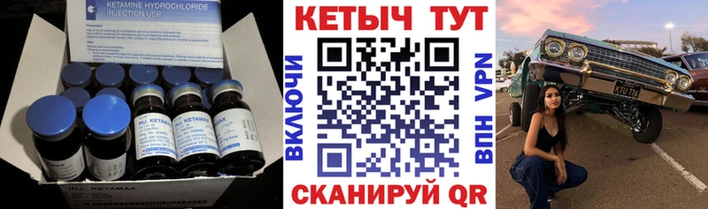 блэк спрут ССЫЛКА  Егорьевск  Кетамин VHQ 
