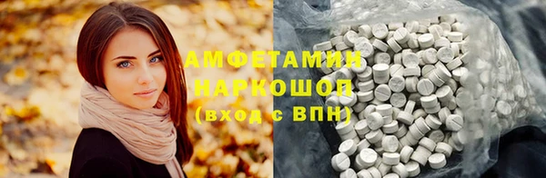 apvp Абаза