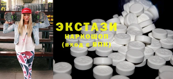 бутират Абдулино
