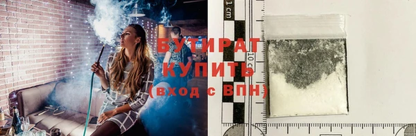 сатива Елизово