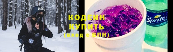 apvp Абаза
