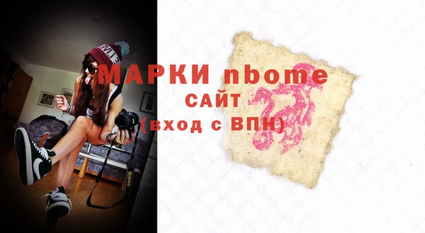 2c-b Алексин