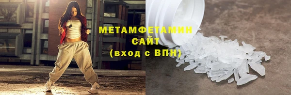 бутират Абдулино