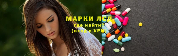 бутират Абдулино