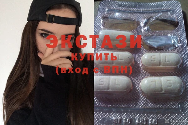 бутират Абдулино