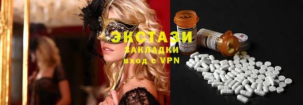 2c-b Алексин