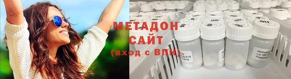 бутират Абдулино