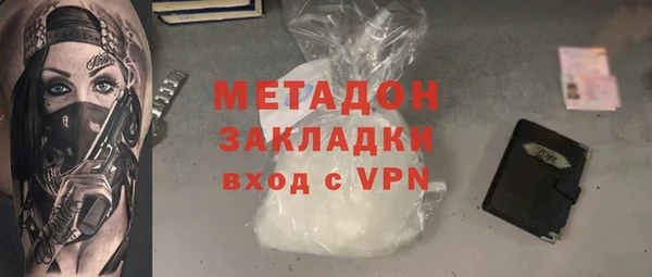 apvp Абаза