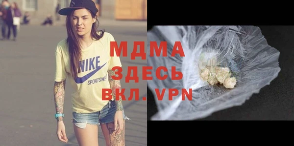 скорость mdpv Алзамай