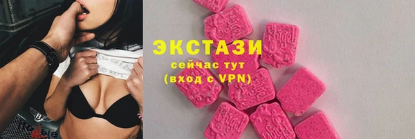 бутират Абдулино