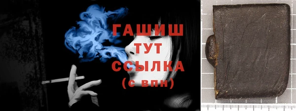 apvp Абаза