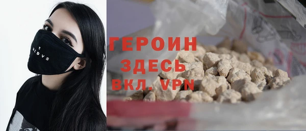 бутират Абдулино