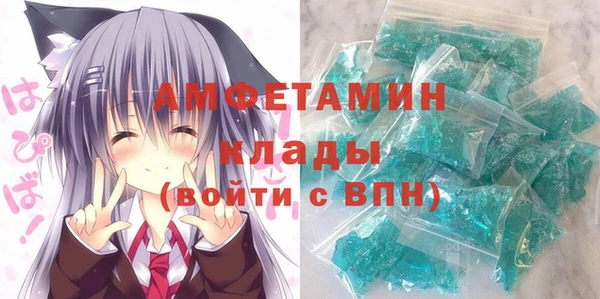 скорость mdpv Алзамай