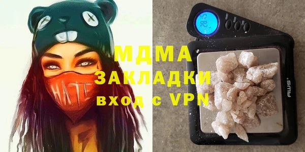 бутират Абдулино