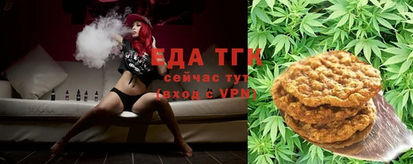бутират Абдулино