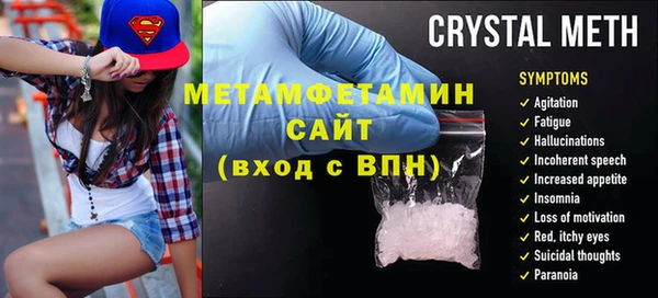крисы Абинск