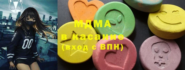 бутират Абдулино