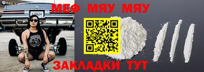 амф Балаково
