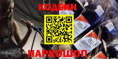 сатива Балашиха