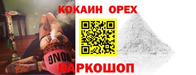 мдма Лесосибирск
