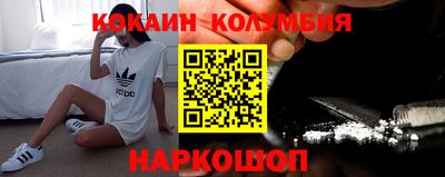 сатива Балашиха