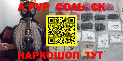 экстази Балахна