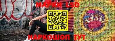 сатива Балашиха