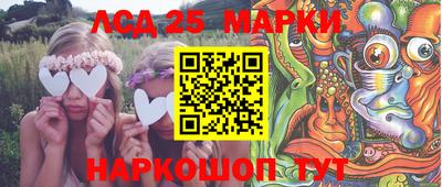 экстази Балахна