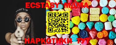 экстази Балахна