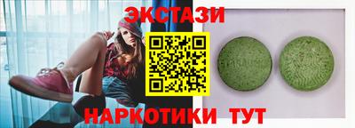 амф Балаково