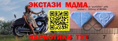 экстази Балахна