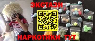 сатива Балашиха