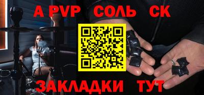 дживик Ливны