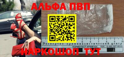 экстази Балахна