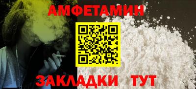 сатива Балашиха