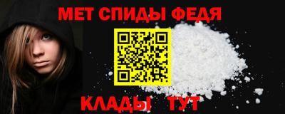 амф Балаково