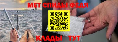 амф Балаково