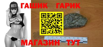 сатива Балашиха