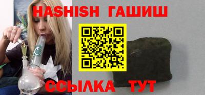 сатива Балашиха
