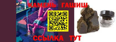 сатива Балашиха