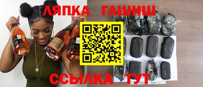 сатива Балашиха